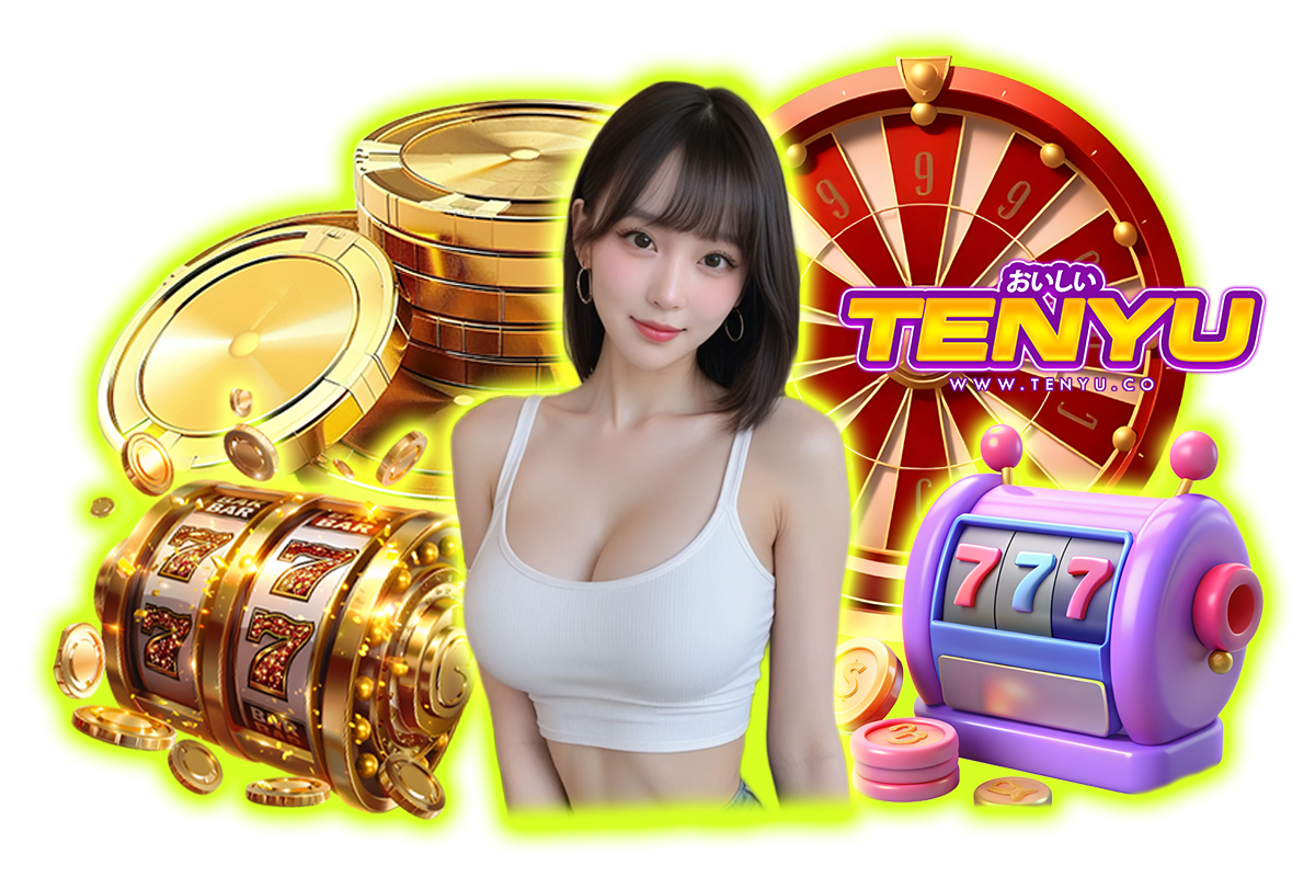 tenyu แจกเครดิตฟรี